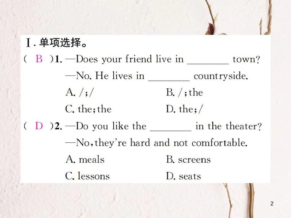 八年级英语上册 Unit 4 What’s the best movie theater Self Check习题课件 （新版）人教新目标版_第2页