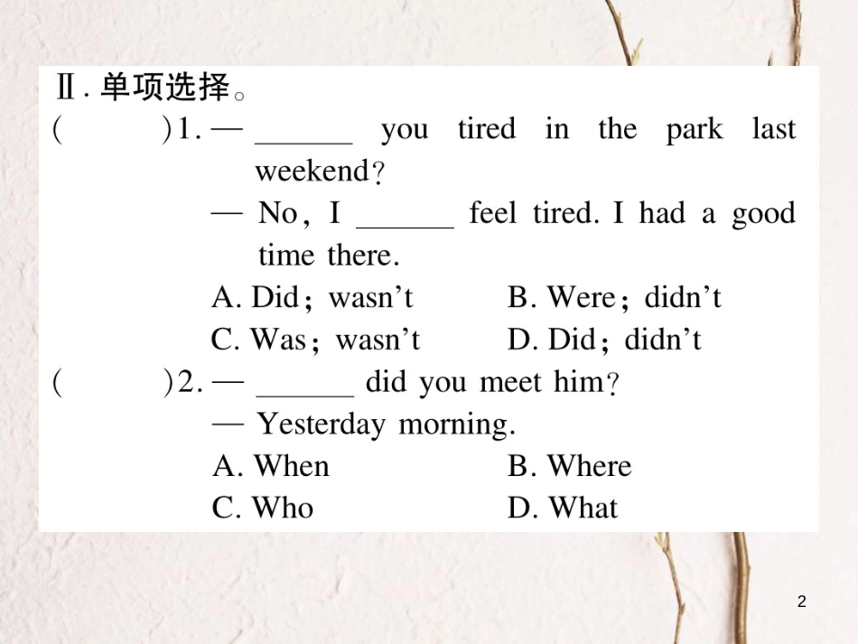 七年级英语下册 Unit 12 What did you do last weekend（第3课时）习题课件 （新版）人教新目标版_第2页