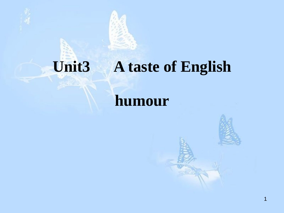 高中英语 Unit 3 A taste of English humour课件 新人教版必修4_第1页