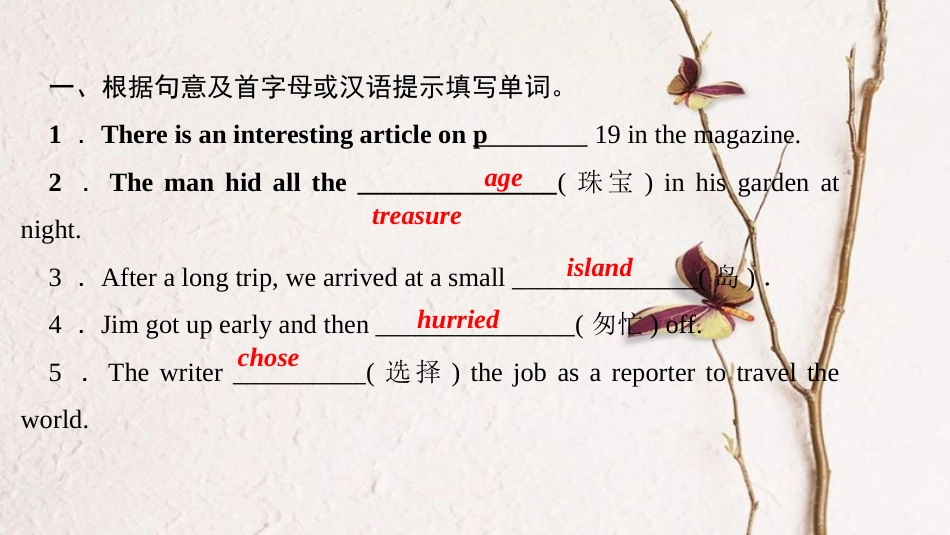 八年级英语下册 Unit 8 Have you read Treasure Island yet Section A(1a-2d)习题课件 （新版）人教新目标版_第3页