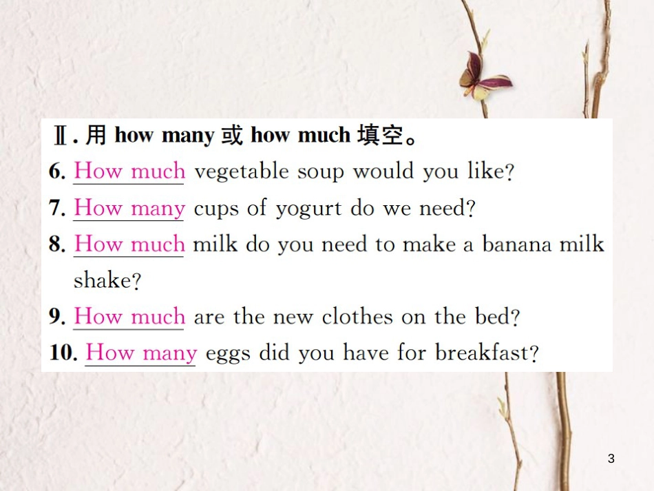 八年级英语上册 Unit 8 How do you make a banana milk shake（第2课时）习题课件 （新版）人教新目标版_第3页