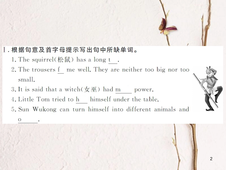 (山西专版)八年级英语下册 Unit 6 An old man tried to move the mountains(第2课时)作业课件 (新版)人教新目标版_第2页