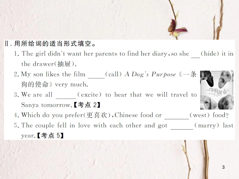 (山西专版)八年级英语下册 Unit 6 An old man tried to move the mountains(第2课时)作业课件 (新版)人教新目标版_第3页