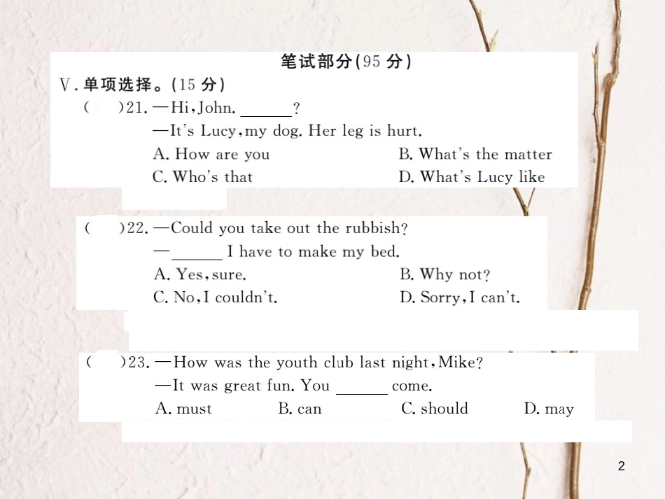 八年级英语下册 期末检测卷课件 （新版）人教新目标版_第2页