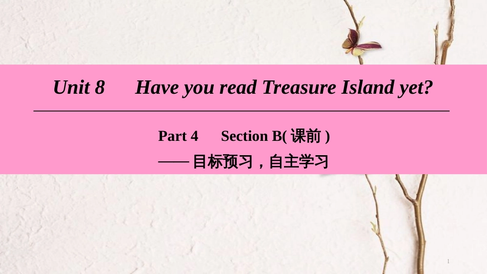 八年级英语下册 Unit 8 Have you read Treasure Island yet Part 4 Section B（课前）课件 （新版）人教新目标版_第1页