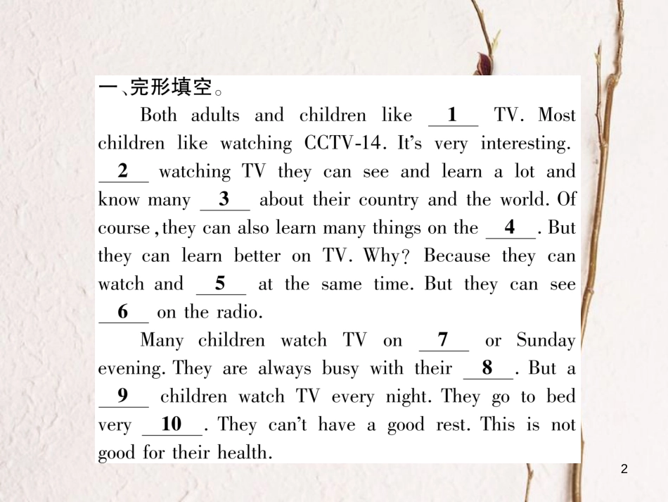 （遵义专版）七年级英语下册 双休作业（十一）课件 （新版）人教新目标版_第2页