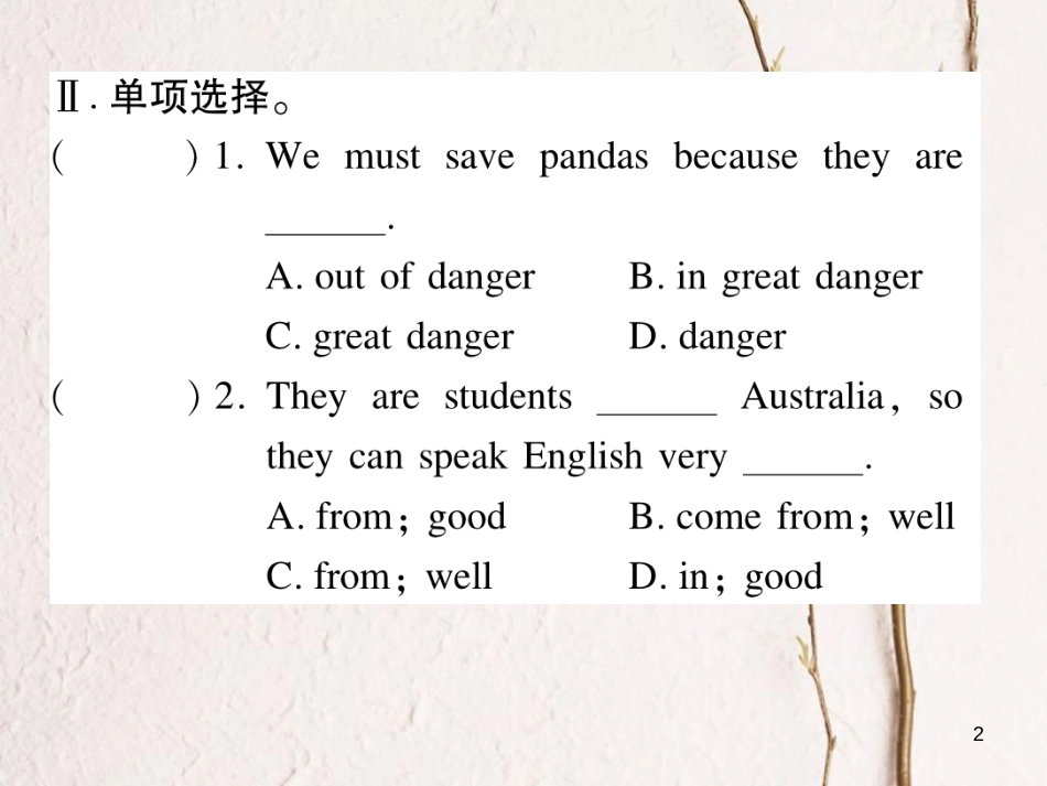 七年级英语下册 Unit 5 Why do you like pandas（第5课时）习题课件 （新版）人教新目标版_第2页