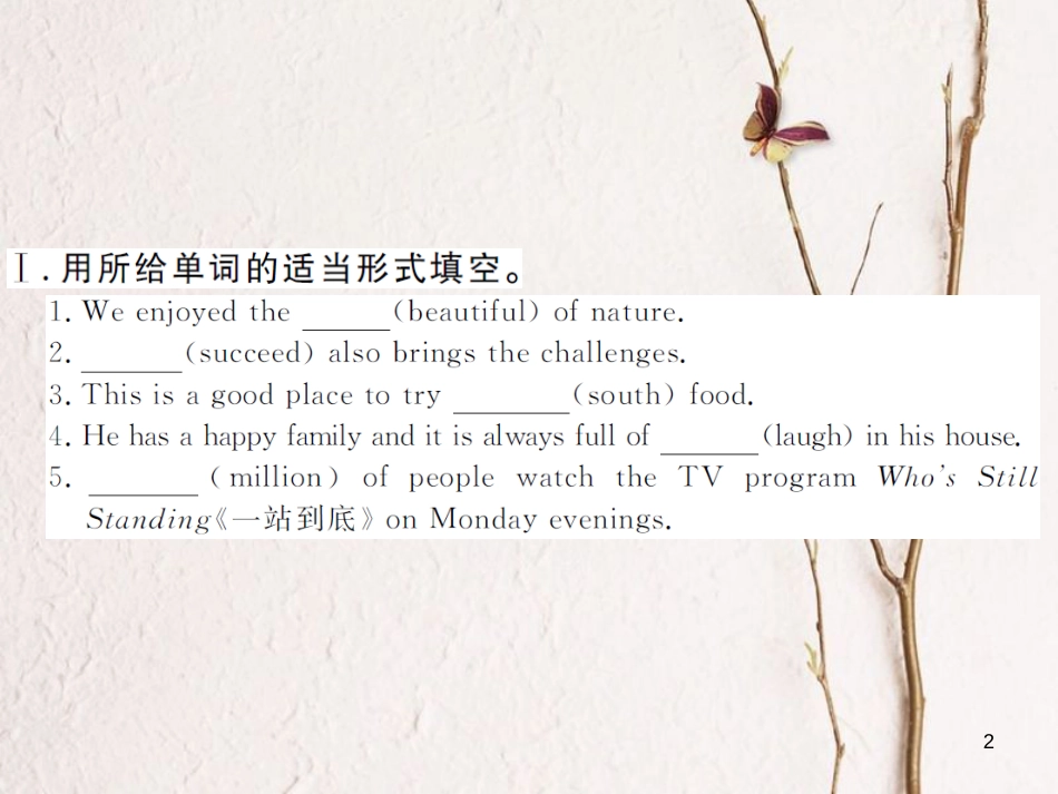 (山西专版)八年级英语下册 Unit 8 Have you read Treasure Island yet(第5课时)作业课件 (新版)人教新目标版_第2页