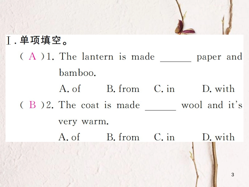 贵州省九年级英语全册 Unit 5 What are the shirts made of Self Check习题课件 （新版）人教新目标版_第3页