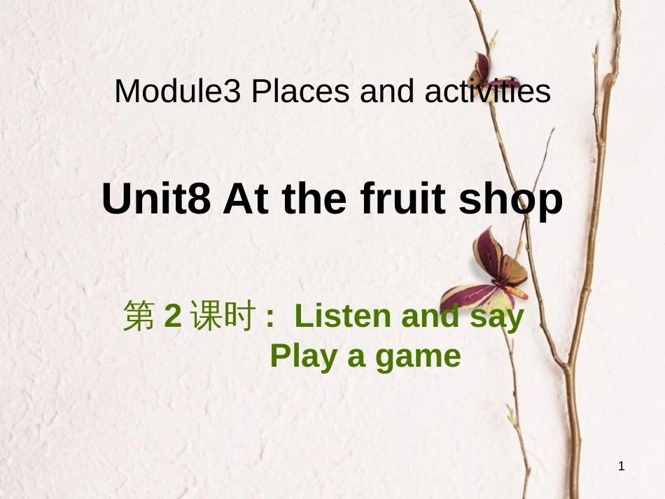 三年级英语上册 Unit 8 At the fruit shop（第2课时）课件 牛津上海版_第1页