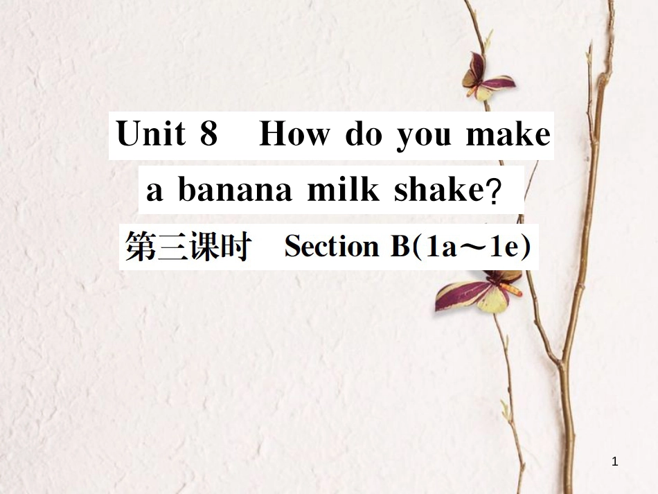 八年级英语上册 Unit 8 How do you make a banana milk shake（第3课时）习题课件 （新版）人教新目标版_第1页