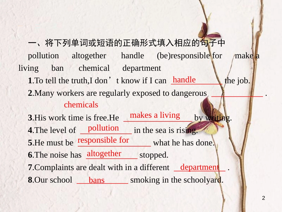 高中英语 Unit 7 The Sea 2 Lesson 2 Protecting the Sea课件 北师大版必修3_第2页