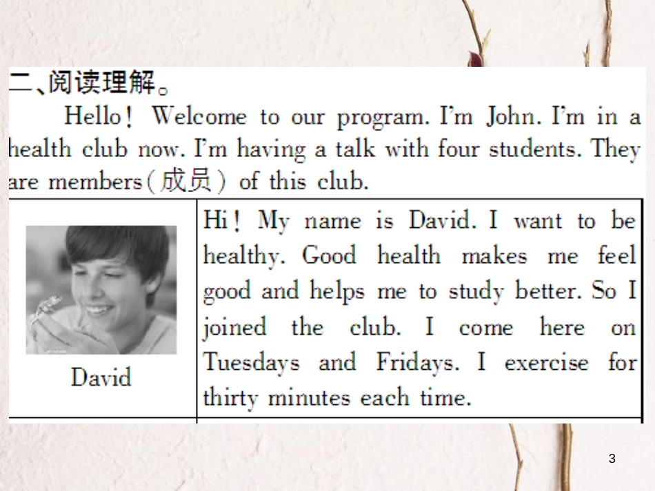 （通用版）八年级英语上册 Unit 2 How often do you exercise阅读习题课件 （新版）人教新目标版_第3页