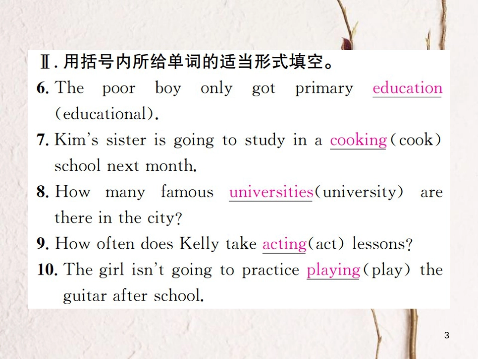 八年级英语上册 Unit 6 I’m going to study computer science（第2课时）习题课件 （新版）人教新目标版_第3页