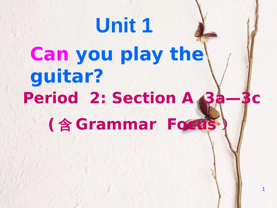 七年级英语下册 Unit 1 Can you play the guitar Period 2教学课件 （新版）人教新目标版_第1页