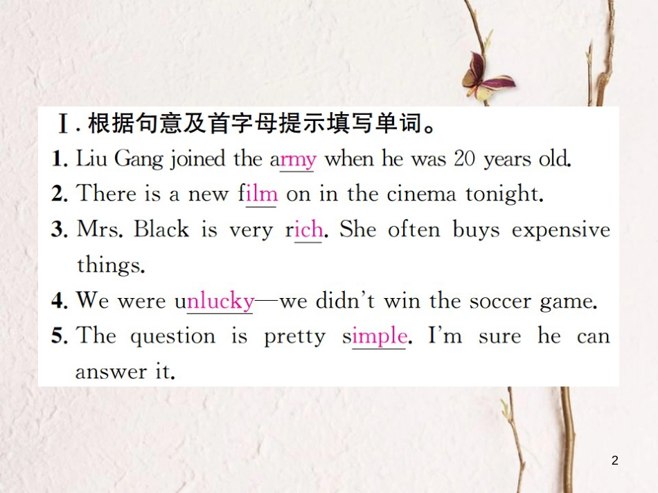八年级英语上册 Unit 5 Do you want to watch a game show（第4课时）习题课件 （新版）人教新目标版_第2页
