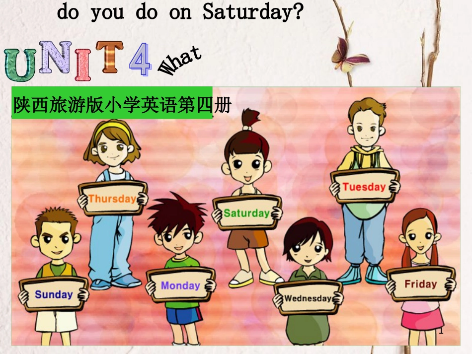 四年级英语下册 Unit4 What do you do on Saturday pa课件 陕旅版_第1页