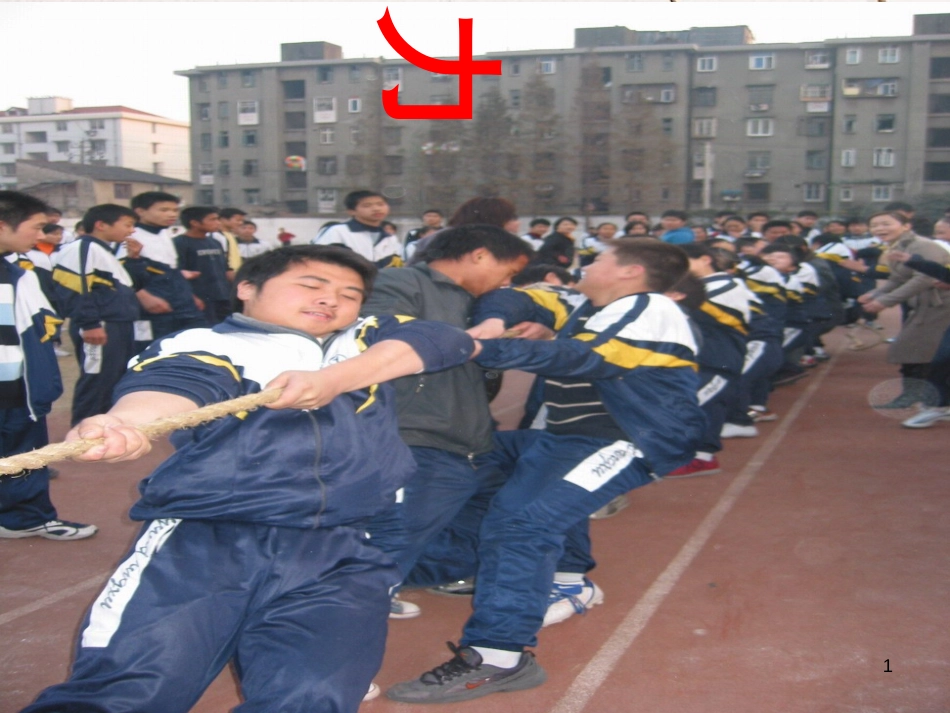 八年级物理下册 7.1力课件 （新版）新人教版[共38页]_第1页