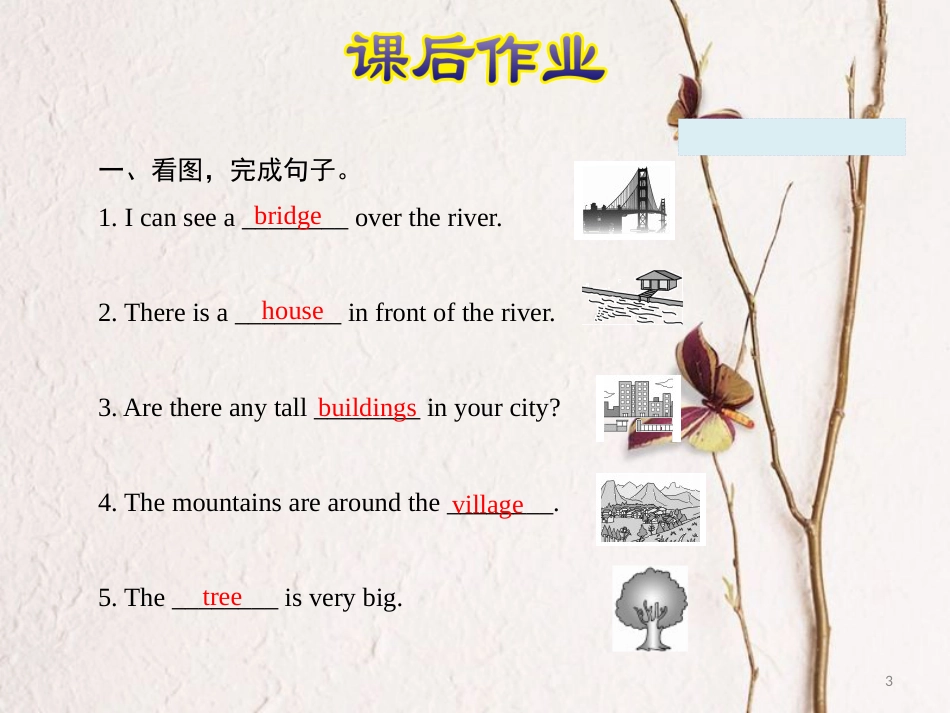 五年级英语上册 Unit 6 In a nature park PB Let’s learn课件 人教pep_第3页