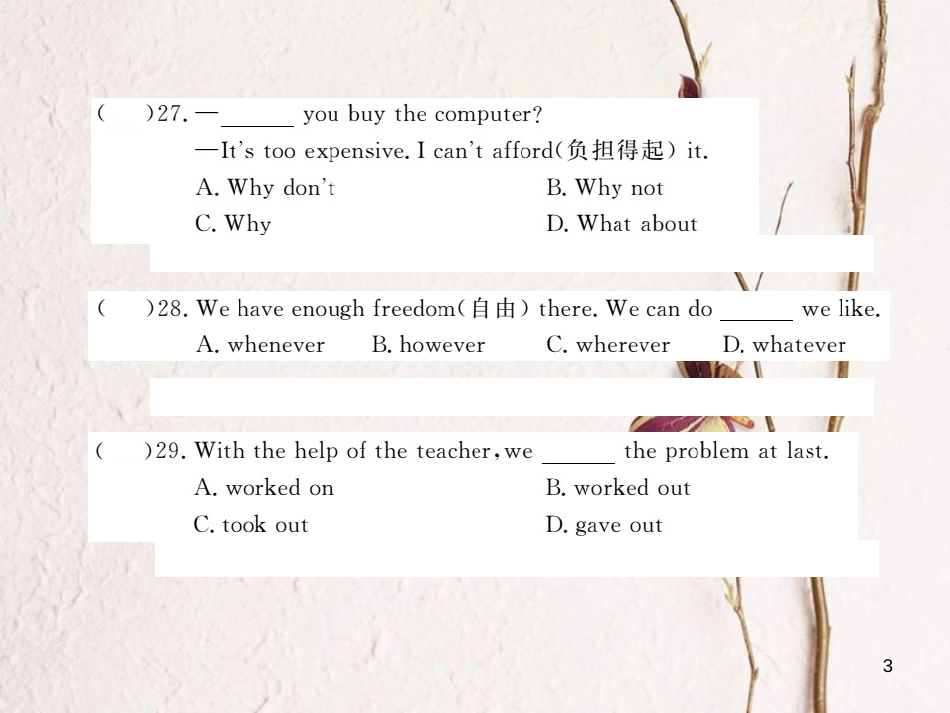 八年级英语下册 Unit 4 Why don’t you talk to your parents检测卷课件 （新版）人教新目标版_第3页