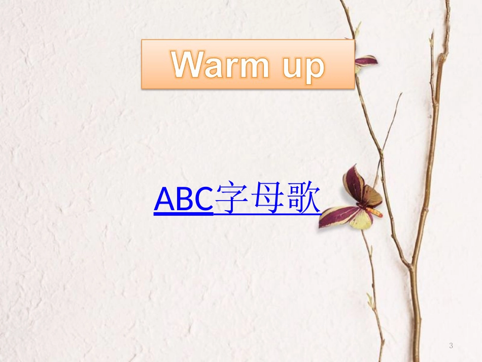 一年级英语上册 Unit 1 Hello课件 牛津上海版_第3页