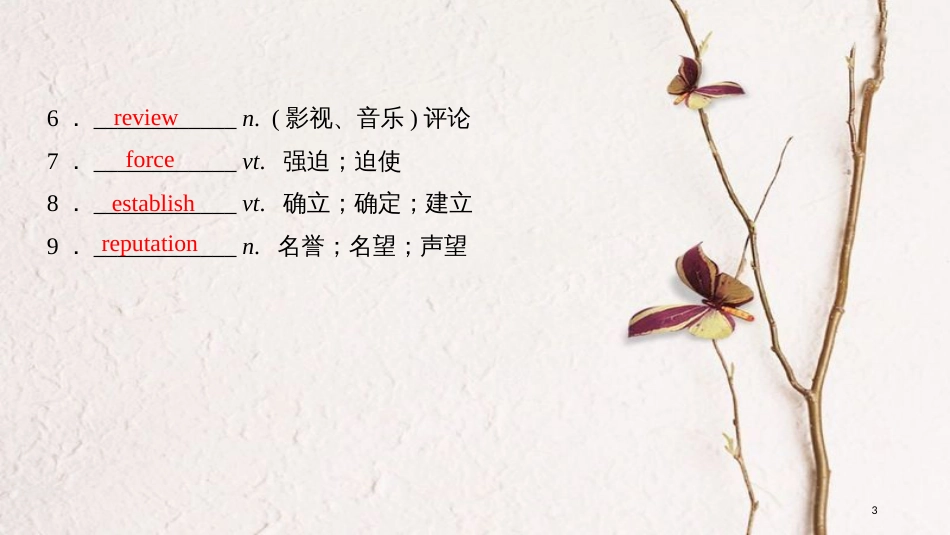 2019版高考英语大一轮复习 第一部分 Module 3 Adventure in Literature and the Cinema课件 外研版必修5_第3页