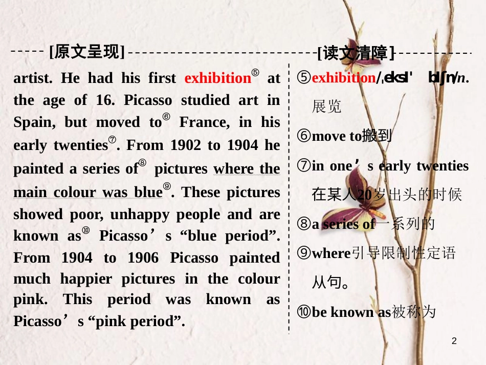 高中英语 Module 4 Fine Arts Western Chinese and Pop ArtsSection Ⅳ Other Parts of the Module课件 外研版必修2_第2页