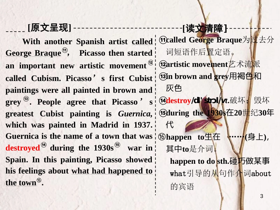 高中英语 Module 4 Fine Arts Western Chinese and Pop ArtsSection Ⅳ Other Parts of the Module课件 外研版必修2_第3页