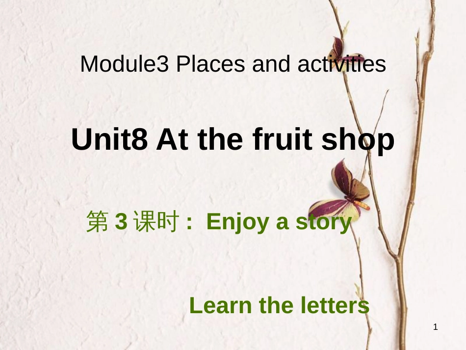 三年级英语上册 Unit 8 At the fruit shop（第3课时）课件 牛津上海版_第1页