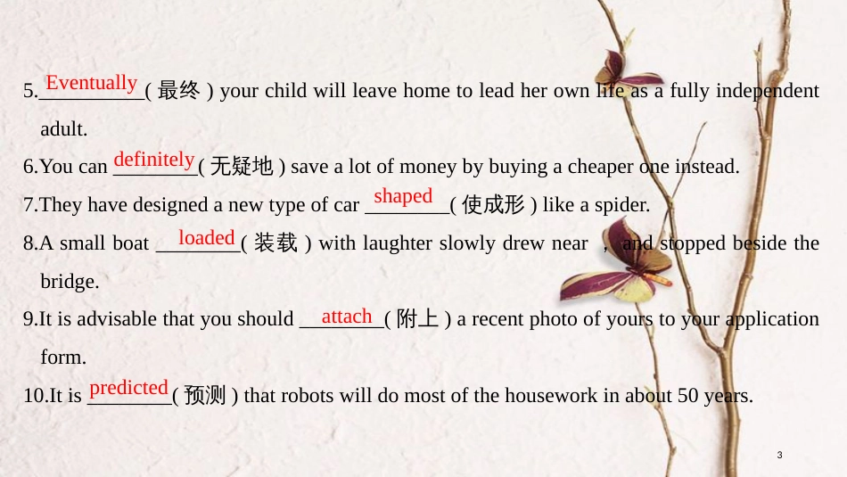 2019版高考英语一轮复习 第一部分 Module 1 Life in the Future课件 外研版必修4(1)_第3页