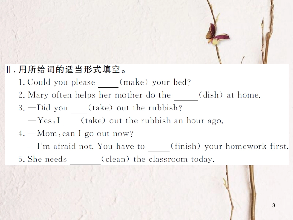 (山西专版)八年级英语下册 Unit 3 Could you please clean your room(第1课时)作业课件 (新版)人教新目标版_第3页