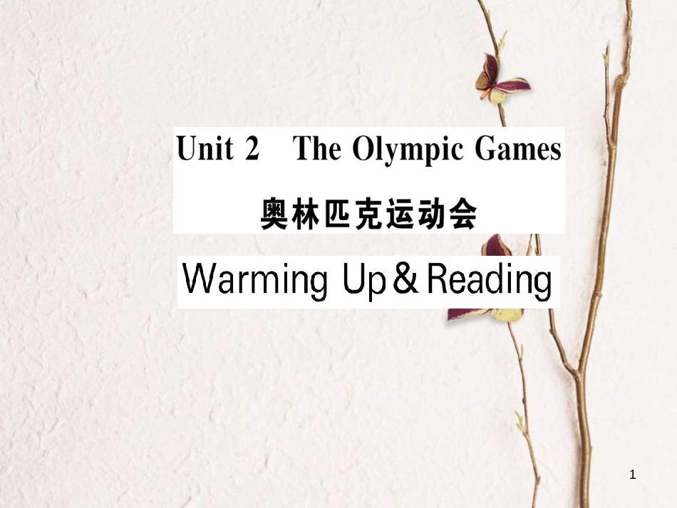 高中英语 Unit 2 The Olympic Games Warming Up Reading课件 新人教版必修2_第1页