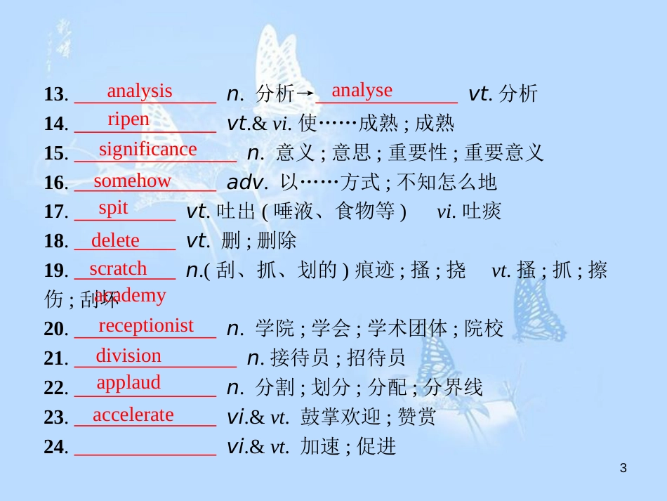 高中英语 Unit 5 Meeting your ancestors单元重点小结课件 新人教版选修8_第3页