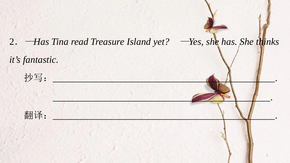 学年八年级英语下册 Unit 8 Have you read Treasure Island yet Part 3 Grammar Focus课件 （新版）人教新目标版_第3页