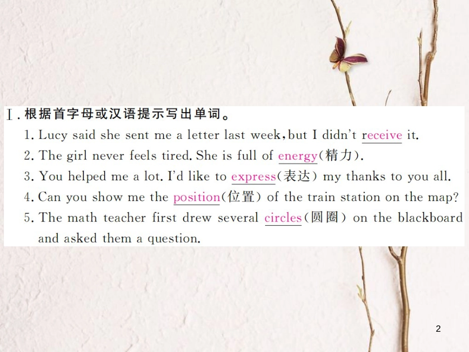 贵州省九年级英语全册 Unit 8 It must belong to Carla（第5课时）习题课件 （新版）人教新目标版_第2页