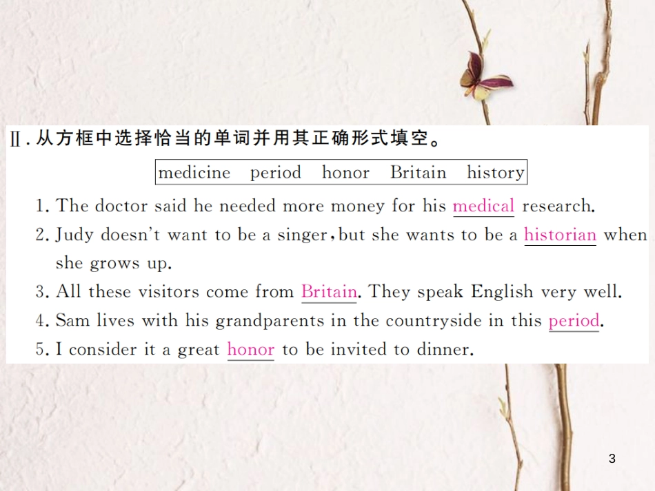 贵州省九年级英语全册 Unit 8 It must belong to Carla（第5课时）习题课件 （新版）人教新目标版_第3页