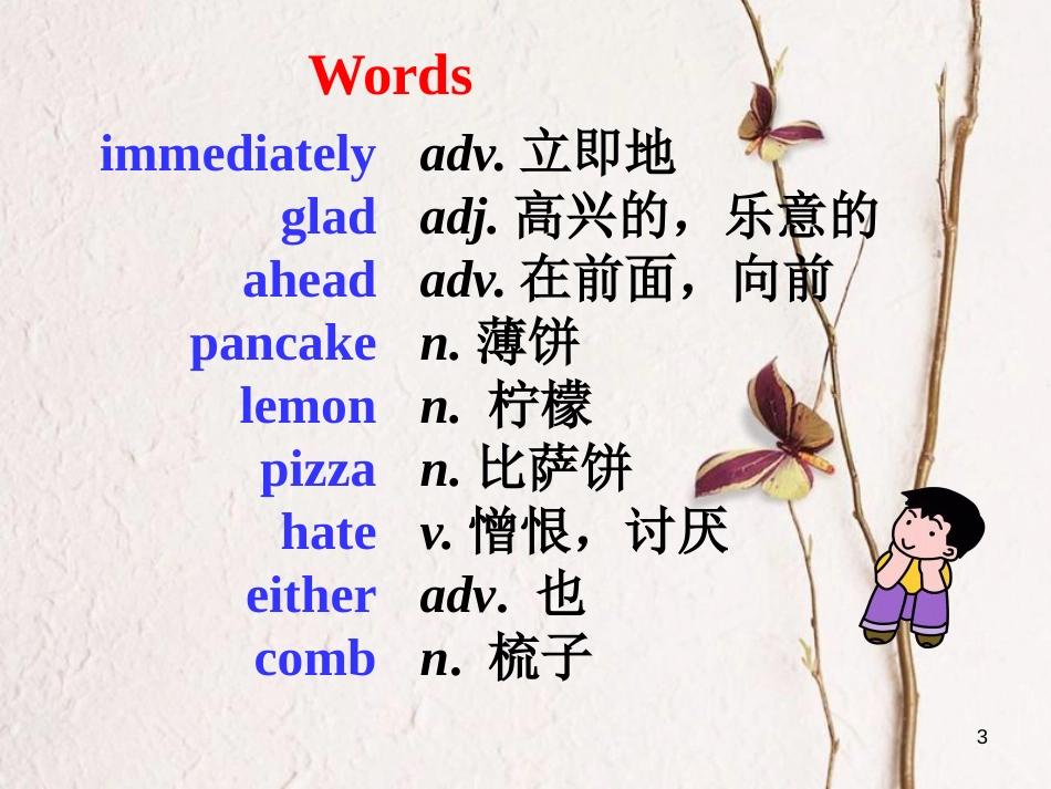 八年级英语上册 Unit 1 Me and My Class Lesson 3 Getting to Know You课件 （新版）冀教版_第3页