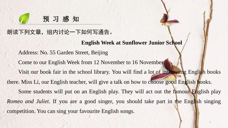 （广州沈阳通用）八年级英语上册 Module 4 School life Unit 8 English Week（第5课时）写作课件 牛津深圳版_第3页