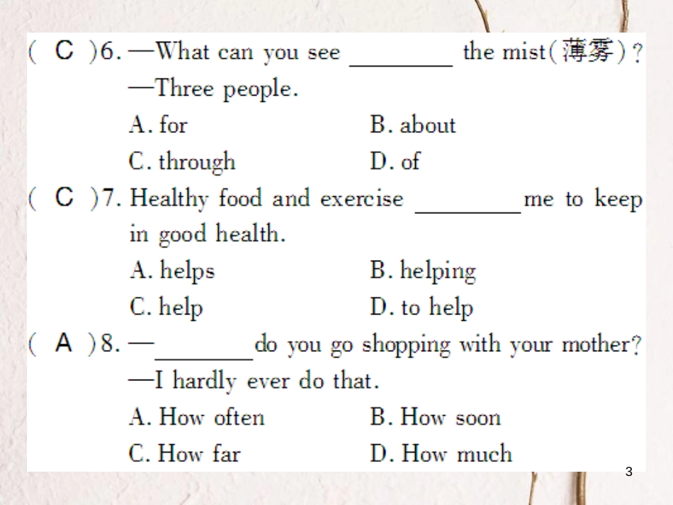 （通用版）八年级英语上册 Unit 2 How often do you exercise能力提升训练课件 （新版）人教新目标版_第3页