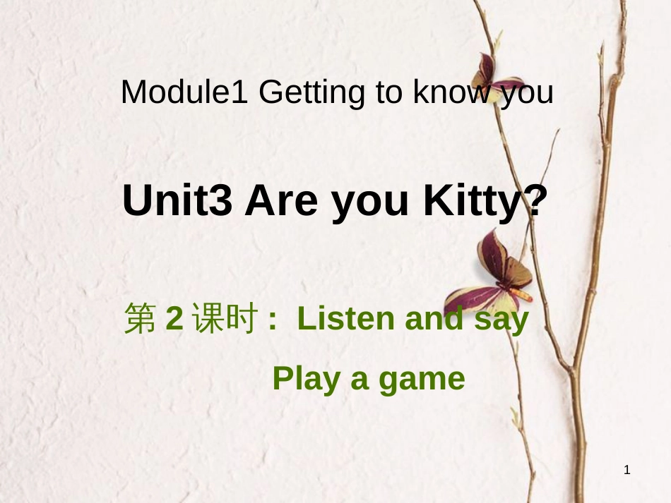 三年级英语上册 Unit 3 Are you Kitty（第2课时）课件 牛津上海版_第1页