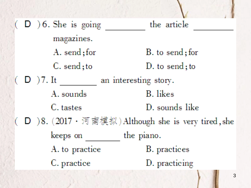 （通用版）八年级英语上册 Unit 6 I’m going to study computer science能力提升训练课件 （新版）人教新目标版_第3页