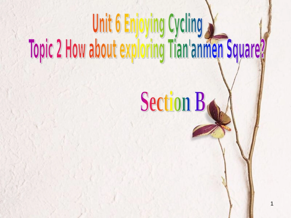 广东省清远市佛冈县龙山镇八年级英语下册 Unit 6 Enjoying Cycling Topic 2 How about exploring Tian’anmen Square Secion B课件 （新版）仁爱版_第1页