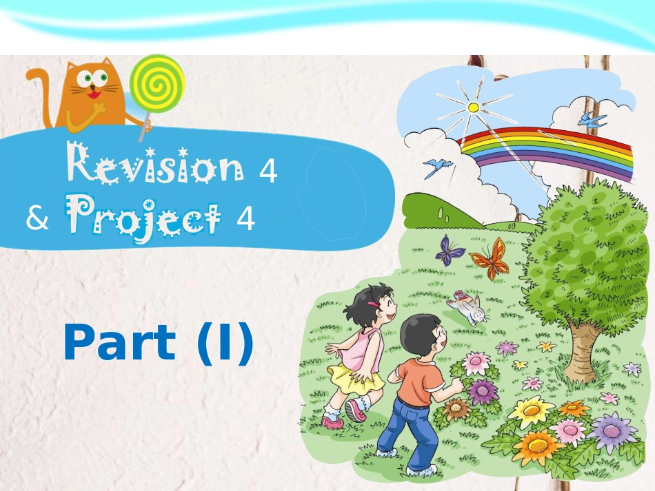 四年级英语上册 Module 4 The world around（Revision）课件1 牛津上海版_第1页