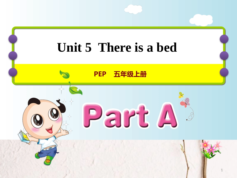 五年级英语上册 Unit 5 There is a big bed PA Let’s  talk课件 人教pep_第1页