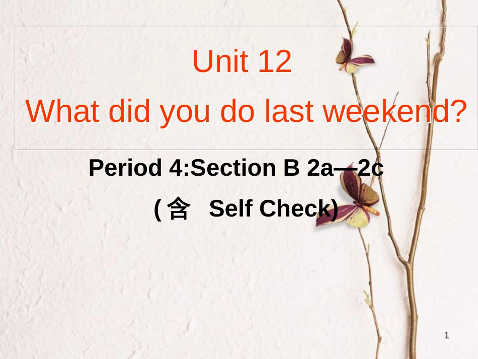 七年级英语下册 Unit 12 What did you do last weekend Period 4教学课件 （新版）人教新目标版_第1页