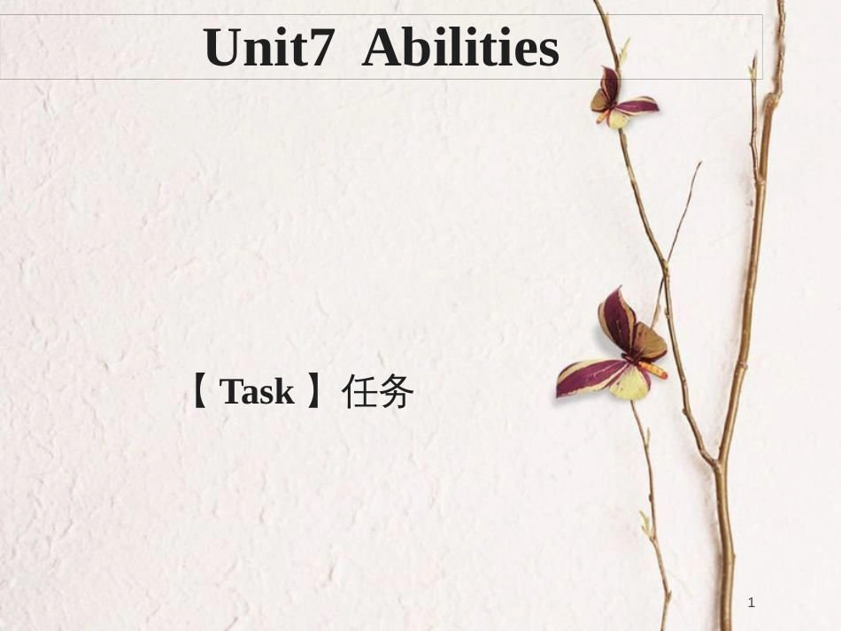 江苏省连云港市东海县七年级英语下册Unit7AbilitiesTask课件（新版）牛津版_第1页