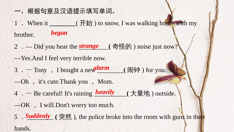 八年级英语下册 Unit 5 What were you doing when the rainstorm came Section A(1a-2d)习题课件 （新版）人教新目标版_第3页