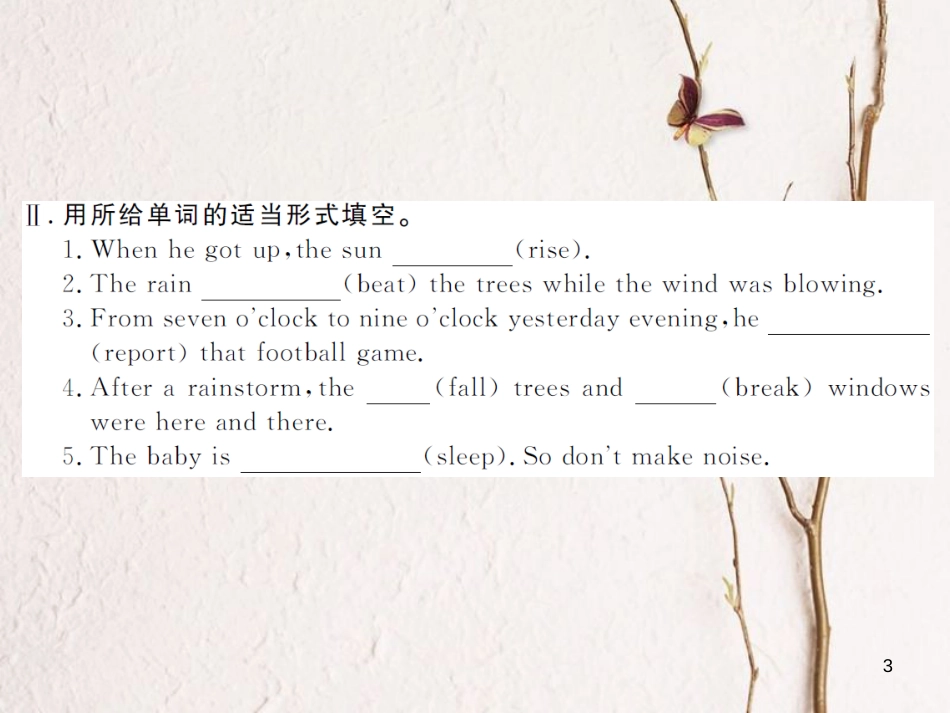 (山西专版)八年级英语下册 Unit 5 What were you doing when the rainstorm came(第2课时)作业课件 (新版)人教新目标版_第3页