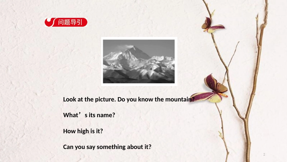 八年级英语下册 Unit 7 What’s the highest mountain in the world Section A（1a-2c）导学课件 （新版）人教新目标版_第2页