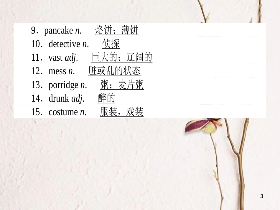 2019届高三英语一轮复习 Unit 3 A taste of English humour课件 新人教版必修4_第3页